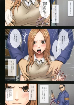 Page 8 of Manbiki Musume ni Seisai o