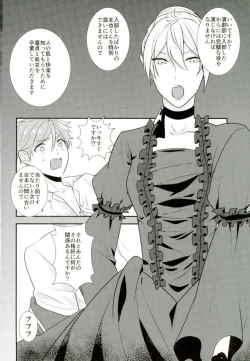 Page 7 of Ore no Megami-sama wa konna Hentai Janai!