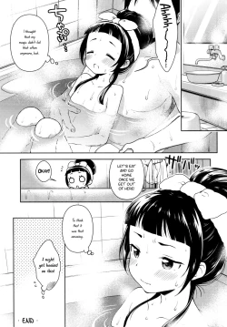 Page 22 of Riko-chan no H na Arbeit