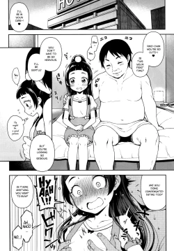 Page 4 of Riko-chan no H na Arbeit