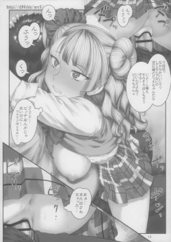 Page 14 of http://d99.biz/arc3/