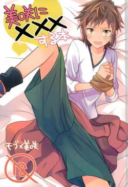 Page 1 of Misaki ni Batsubatsubatsu Suru Hon