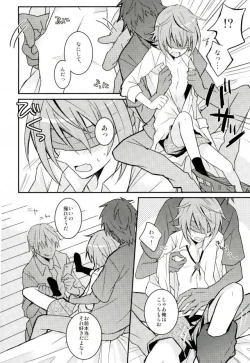 Page 4 of Misaki ni Batsubatsubatsu Suru Hon