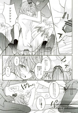 Page 9 of Misaki ni Batsubatsubatsu Suru Hon