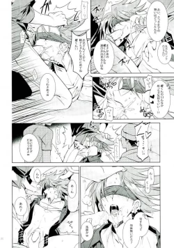 Page 16 of Daitai Kai-kun no Sei