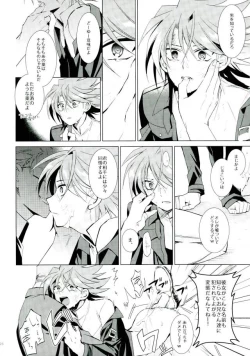 Page 24 of Daitai Kai-kun no Sei