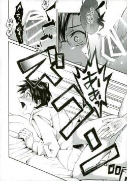 Page 11 of P ga Jimusho no Tame ni Ganbaru Hon to Mata Ganbaru Hon.