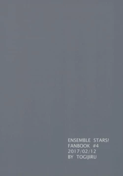 Page 41 of Himitsu Kyouyuu