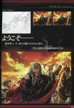 Page 101 of Dies irae Visual Fanbook - Black Book