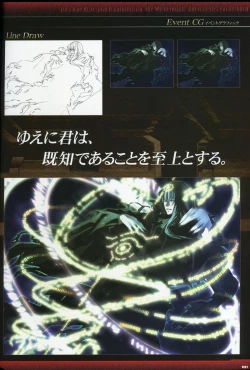 Page 103 of Dies irae Visual Fanbook - Black Book