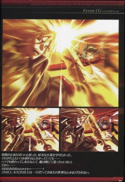 Page 115 of Dies irae Visual Fanbook - Black Book