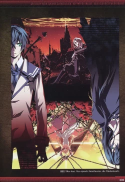 Page 11 of Dies irae Visual Fanbook - Black Book