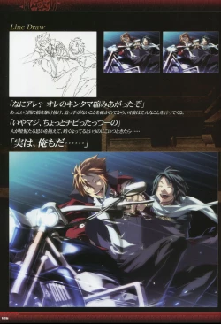 Page 128 of Dies irae Visual Fanbook - Black Book