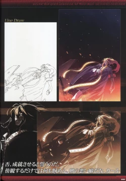 Page 33 of Dies irae Visual Fanbook - Black Book