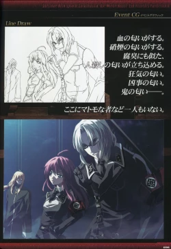 Page 37 of Dies irae Visual Fanbook - Black Book