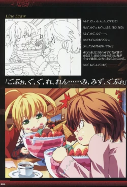 Page 56 of Dies irae Visual Fanbook - Black Book