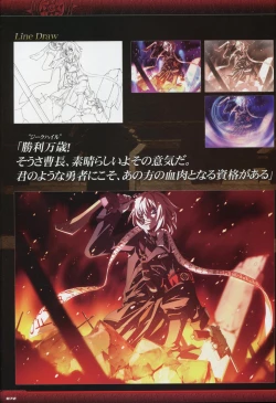 Page 74 of Dies irae Visual Fanbook - Black Book