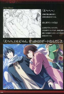 Page 78 of Dies irae Visual Fanbook - Black Book