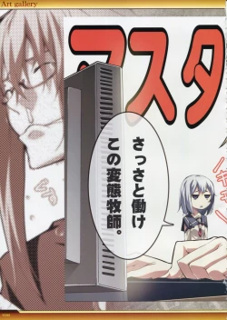 Page 109 of Dies irae Visual Fanbook - White Book