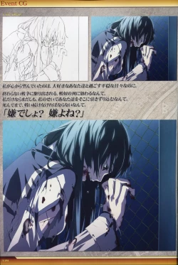 Page 135 of Dies irae Visual Fanbook - White Book