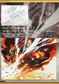 Page 139 of Dies irae Visual Fanbook - White Book