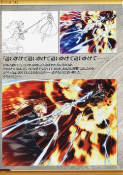 Page 143 of Dies irae Visual Fanbook - White Book
