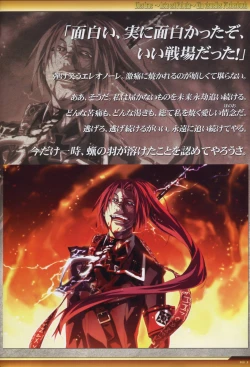 Page 184 of Dies irae Visual Fanbook - White Book
