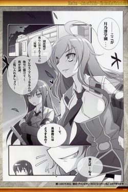 Page 192 of Dies irae Visual Fanbook - White Book