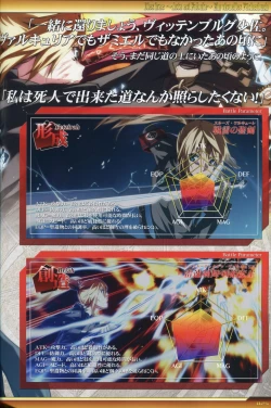 Page 26 of Dies irae Visual Fanbook - White Book