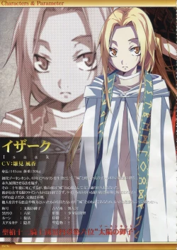 Page 27 of Dies irae Visual Fanbook - White Book