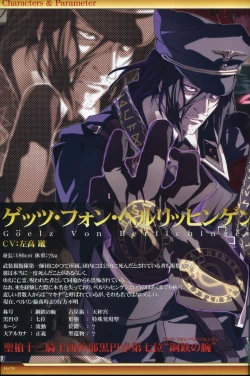 Page 29 of Dies irae Visual Fanbook - White Book