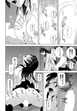 Page 115 of COMIC Penguin Club 2017-05