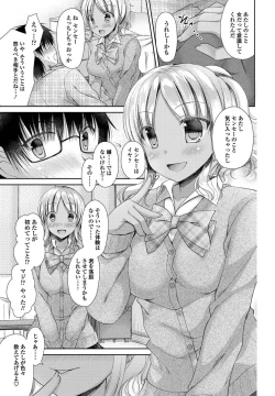 Page 130 of COMIC Penguin Club 2017-05