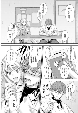 Page 21 of COMIC Penguin Club 2017-05