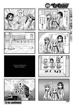 Page 235 of COMIC Penguin Club 2017-05