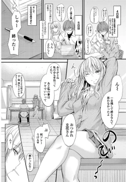 Page 23 of COMIC Penguin Club 2017-05