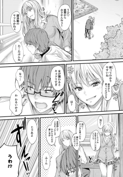 Page 24 of COMIC Penguin Club 2017-05