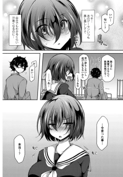 Page 40 of COMIC Penguin Club 2017-05