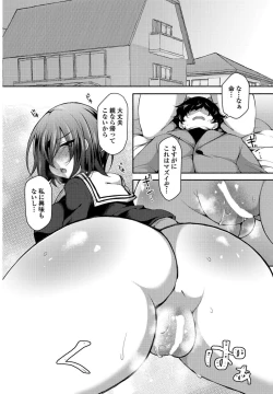 Page 41 of COMIC Penguin Club 2017-05