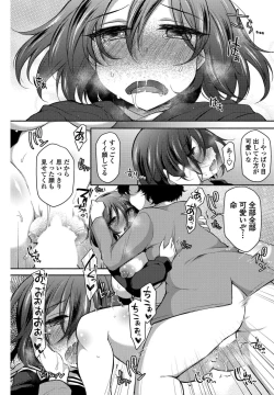 Page 55 of COMIC Penguin Club 2017-05