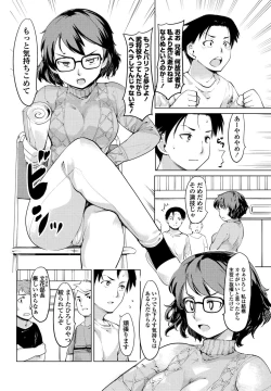 Page 83 of COMIC Penguin Club 2017-05