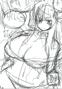 Page 2 of Kinoko na Nabe