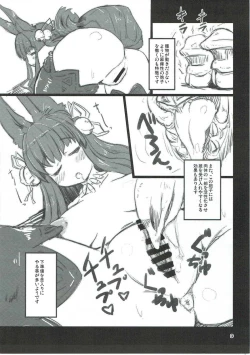 Page 8 of Kinoko na Nabe