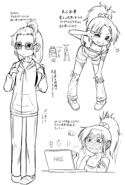 Page 146 of Okosama Basket