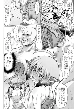 Page 165 of Okosama Basket