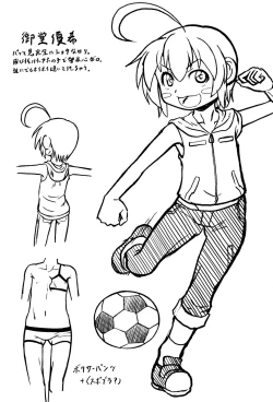 Page 172 of Okosama Basket