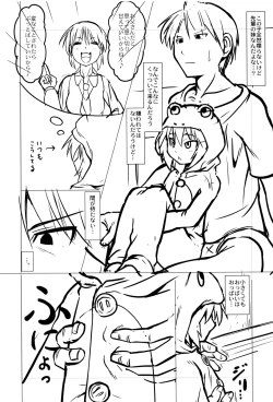 Page 176 of Okosama Basket