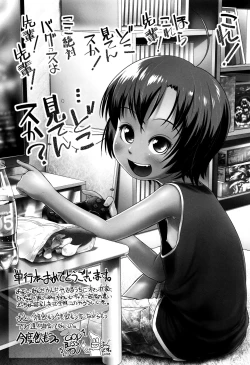 Page 180 of Okosama Basket