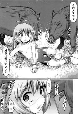 Page 40 of Okosama Basket