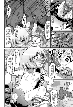 Page 41 of Okosama Basket